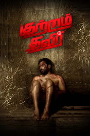 Kutram Thavir (2025) Kutram Thavir (2025)